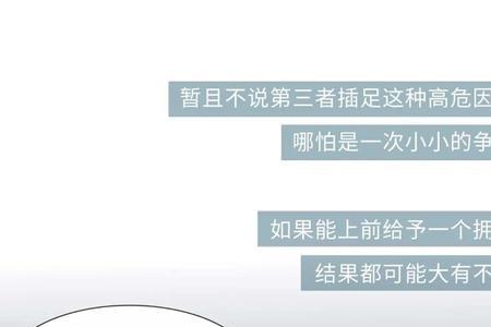 异地恋二三天才联系一次正常