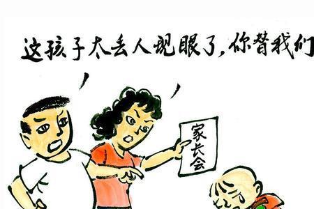 儿子打父亲到哪地方说理去
