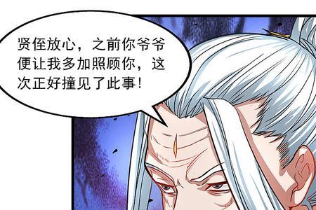 与逆天至尊类似的动漫有哪些