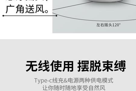 爱登e908风扇怎么拆开清洗