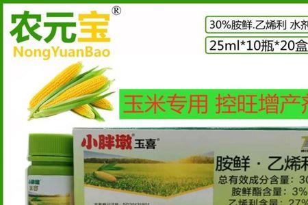 过期的鲜铵乙稀利能打玉米吗