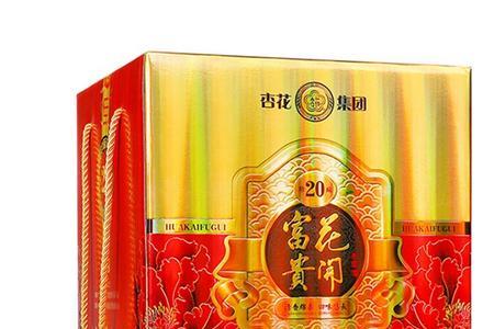 花开富贵酒的品种