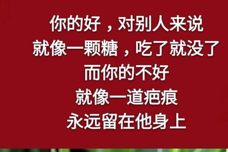 丈夫忘恩负义恩将仇报怎么办