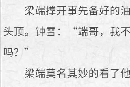 林栀沈南灼小说叫什么名字