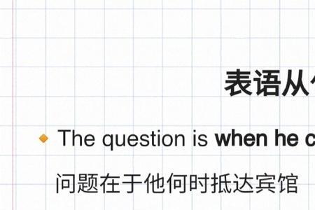 hope things work out是什么从句