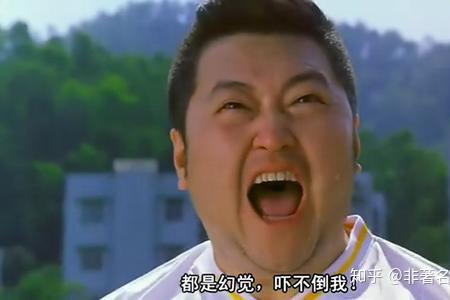 太郎粤语是什么意思
