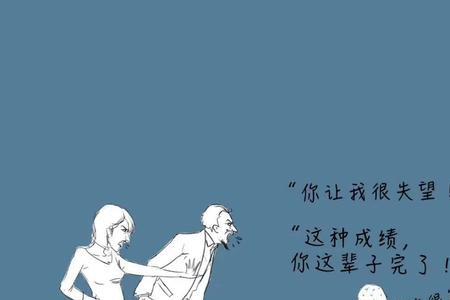 一个朋友对你说无懈可击的意思