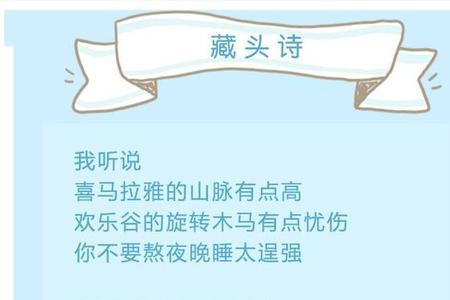求英文藏头诗,告白用的L Y I L I K E U