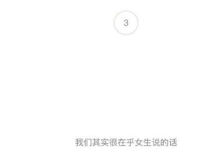 女孩失去男孩的爱有什么好句子