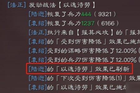 太尉盾和张角盾哪个厉害