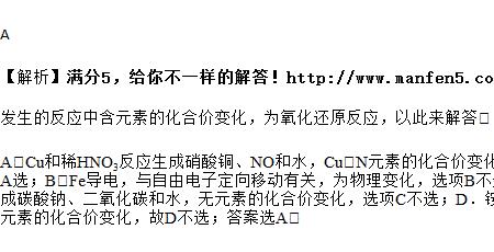 bacl2与fe反应