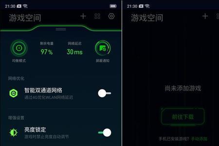 realme游戏怎么最小化