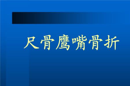 鹰嘴需要晒太阳吗