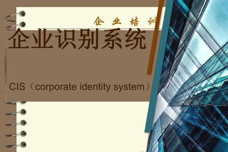 cis连锁是什么意思