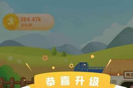 欢乐牧场t12营业时间