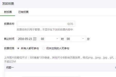 如何收集图文资料