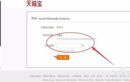 怎么把自己的音乐传到天猫