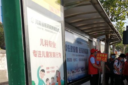 郑州公交车前面带个Y是什么意