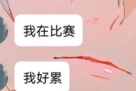 女生说死远点怎么回复