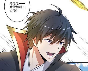 一剑独尊白泽三人结局
