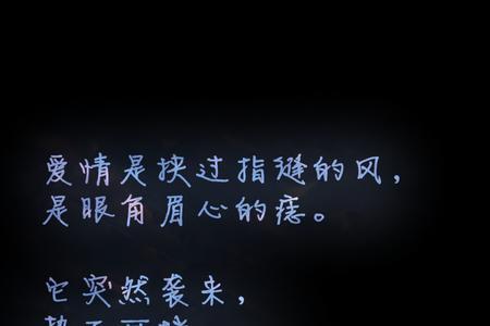远去的星空歌词表达的意思