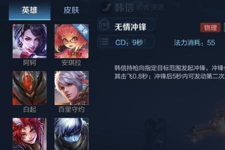 爆裂和不详哪个适合暗信