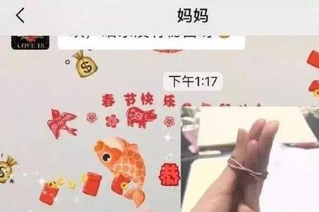妈妈的视频怎么发朋友圈