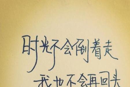 为你点赞最暖心的句子