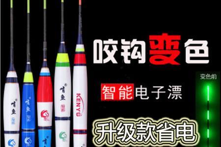 7.2米杆子一般使用几目的夜光漂尾