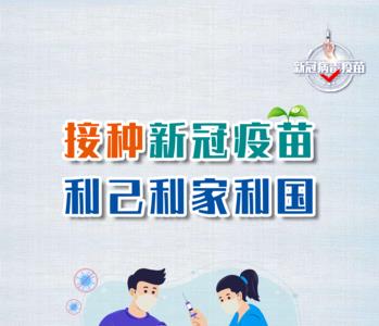 利国是什么