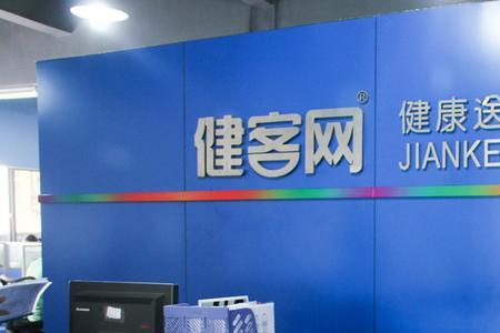 方舟客网上药店是正品吗