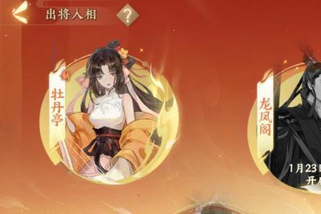 忘川风华录男女使君哪个好