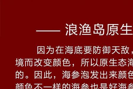 唐僧在海参岛怎么修炼