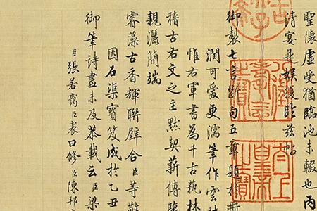 众手成书什么意思