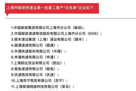 河南安阳发到上海快递能收吗