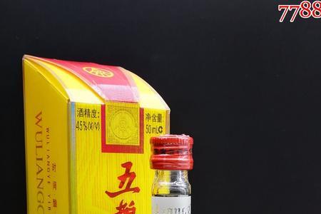 2006五粮春广告歌曲