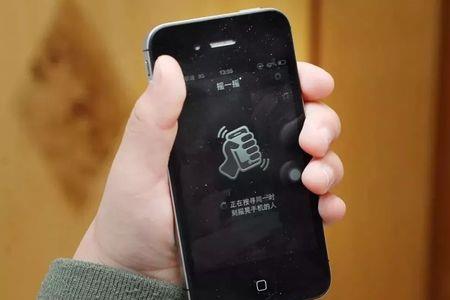 摇一摇里的男女什么心理