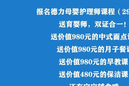 德力家政靠谱吗