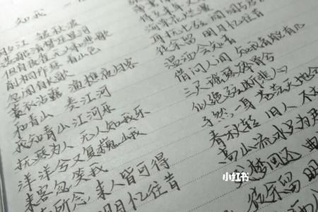 深知我者才久居我心，什么意思啊