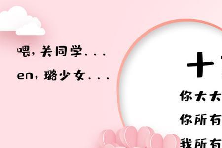 暖小喵的全部小说有哪些