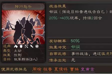 独行赴斗和益其金鼓哪个好