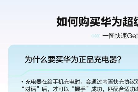 晓白充电靠谱吗