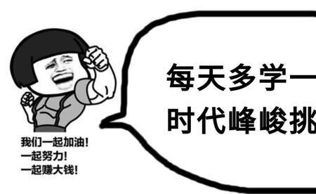 一路有你押韵下一句带飞字