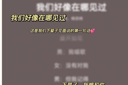 白头偕老是我一生夙愿是什么歌