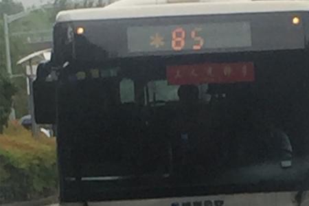 洛阳85路车多久一趟