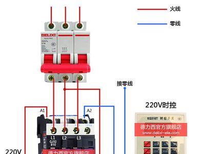 水泵启动接触器瞬间跳开