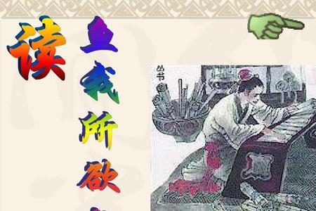 谁知道描写舍生取义题材的古诗