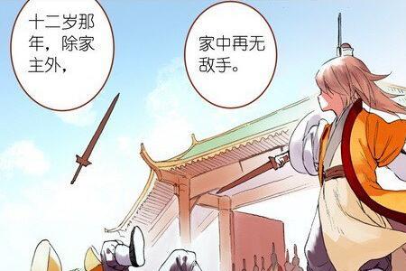 三少爷为什么阻止王权富贵