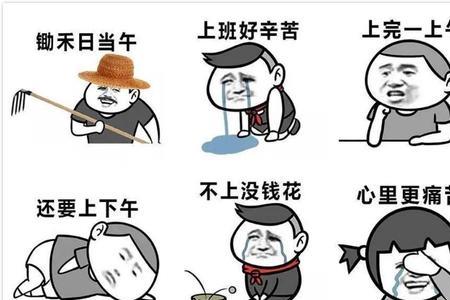 上班第一天多说话好吗