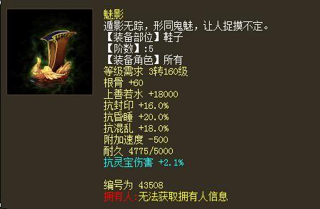 大话西游2男鬼修正选什么好